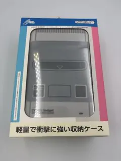 CYBER 本体収納ケース ( クラシックミニ スーパーファミコン 用)