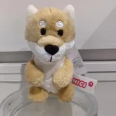 NICI 犬 ぬいぐるみキーホルダー 約10cm柴犬