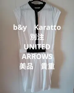 b&y Karatto 別注 UNITED ARROWS 半袖レースワンピースのサムネイル
