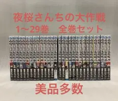 NARUTO ナルト 関連本54冊全巻セット ガイド アンソロジー