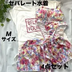 【新品・タグ付】レディース セパレート水着 フレアスカート Tシャツ付き M