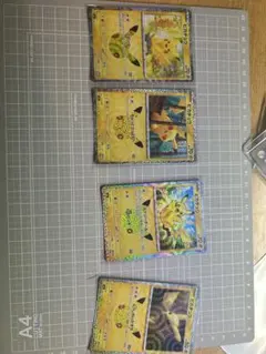 ポケモンカード ピカチュウ まとめ売り