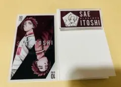 【複数有】ブルーロック 糸師冴　シークレットお名前エゴコレクション 原作絵