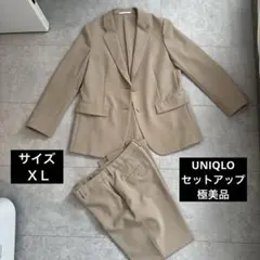UNIQLO ジャケット スーツ セットアップ