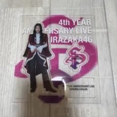 Item thumbnail for item 4d8ec2a7-cb5d-4ef0-90fb-db70e8c9a749