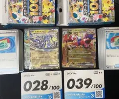 ミライドン ノーマル スタートデッキ100 ポケモンカード No.028 039
