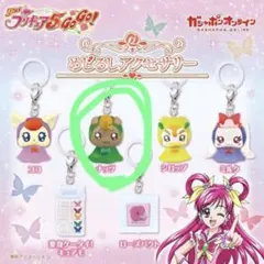 Yes！プリキュア5GoGo！ めじるしアクセサリー ナッツ