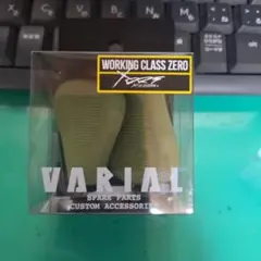 DRT VARIAL KNOB FLAT バリアルノブ フラット ARMYのサムネイル