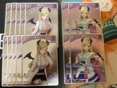 ホロカ 癒月ちょこ Debut 1st プロモセット