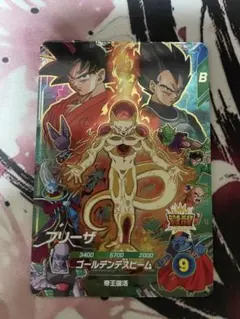 ② ドラゴンボールスーパーダイバーズ SDVP-034 フリーザ - メルカリ