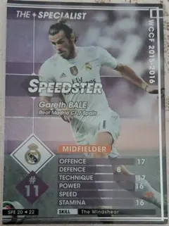 2026年最新】ギャレス・ベイルの人気アイテム - メルカリ