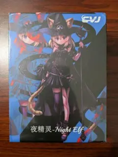 2026年最新】cvj night elfの人気アイテム - メルカリ