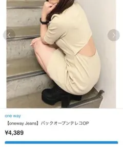 【One way】バックオープンテレコOP 黒 半袖 M 美品 シンプル