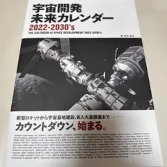 2026年最新】大和証券 暦年展望資料の人気アイテム - メルカリ