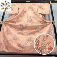 MK-1835 小紋 菊の花模様 鮭色