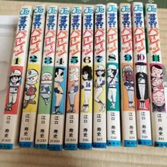 Item thumbnail for item bc1914a2-f28d-488e-bb49-2f31ea90a10a