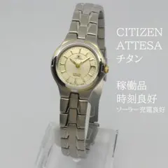 ✴美品稼働品シチズン ATTESA アテッサ エコドライブ チタン 15.5㎝