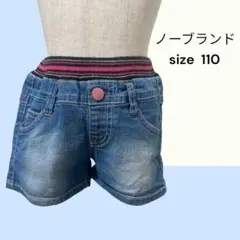 No.K18 (☆)カジュアルショーパン