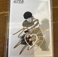 超特急 ユーキ 生写真 サイン入り