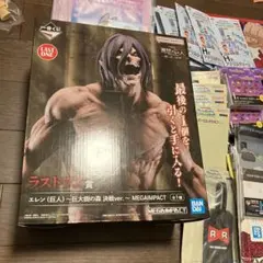 進撃の巨人　エレン(巨人) 巨大樹の森決戦ver ラストワン他　一番くじ少年系