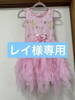 値下げしました‼️ピンク フリルドレス　110サイズ