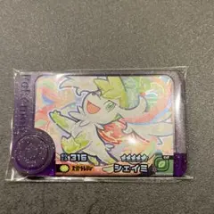ポケモンフレンダ　ベストタッグ4弾　スーパートレジャー★5 シェイミ　匿名配送