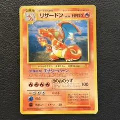 2026年最新】とりかえっこプリーズ リザードンの人気アイテム - メルカリ