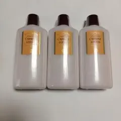 新品 未開封 資生堂 化粧水　カーマインローション260ml×3本セットのサムネイル