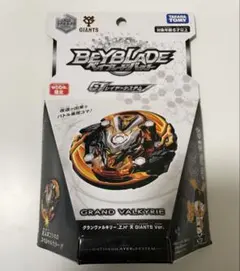 2025年最新】グランヴァルキリーの人気アイテム - メルカリ