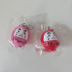 阪神タイガース　ダルマ2個セット