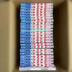 【全巻＋7.8巻&書籍付き】NANA 1〜21冊