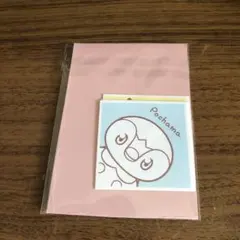 ポケモン　ポケピース　ウエハースチョコ　シール