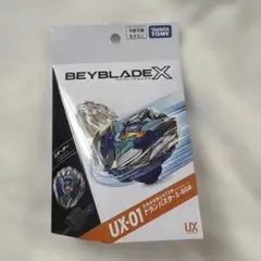ドランバスター バイオレット】ブレードのみ 新品未使用 ベイブレード
