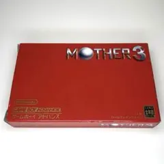 2026年最新】mother3 アドバンスの人気アイテム - メルカリ