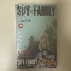SPY×FAMILY 10 スパイファミリー未開封