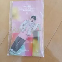 西畑大吾アクスタ