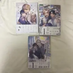 2026年最新】bl漫画バラ売りの人気アイテム - メルカリ