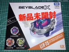 2026年最新】ベイブレードX シャークスケイルの人気アイテム - メルカリ