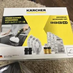 中古 KARCHER SC 1040 スチームクリーナー 本体 - メルカリ