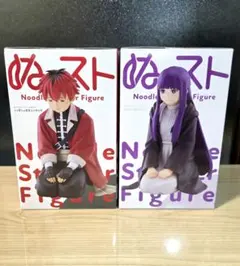 【新品未開封】『 葬送のフリーレン 』ぬーどるストッパーフィギュア《２種セット》のサムネイル