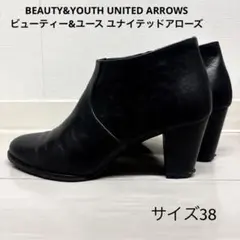 ユナイテッドアローズ ビューティアンドユース 38 ブラック ブーティ