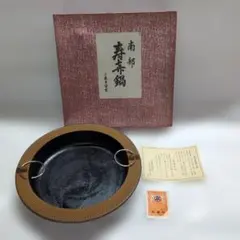 平井鋳造所砲金鍋 すき焼き鍋 22cm - メルカリ