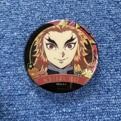 2026年最新】煉獄杏寿郎缶バッジの人気アイテム - メルカリ