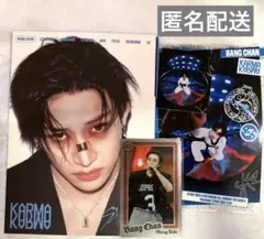 Straykids KARMA バンチャン　アコーディオン 2カットとトレカ