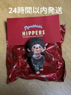 HIPPERS Monchhichi 男の子　モンチッチ ヒッパーズ