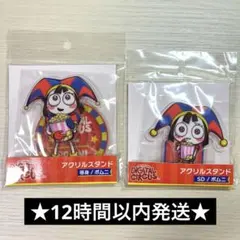 アメイジングデジタルサーカス 新宿マーケットスペース限定 ガングル