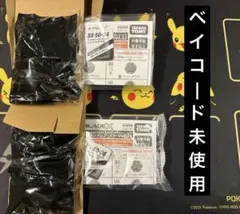 ベイブレードX まとめ売りBX-50-05 BX-50-06 CX-18-03 - メルカリ