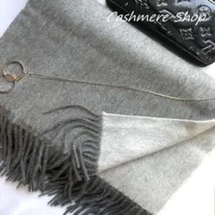 送料無料☆極上 カシミア100％☆大判ストール☆秋・冬用　グレーダブルフェイス