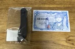 JO1 川尻蓮　縁日　あるあるすくい　水風船