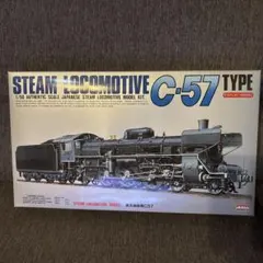 2025年最新】ho 蒸気機関車の人気アイテム - メルカリ